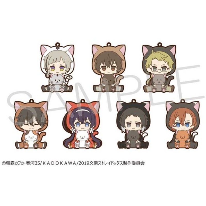 Bungo Stray Dogs: Dakigurumi Rubber Strap 1Box 7pcs