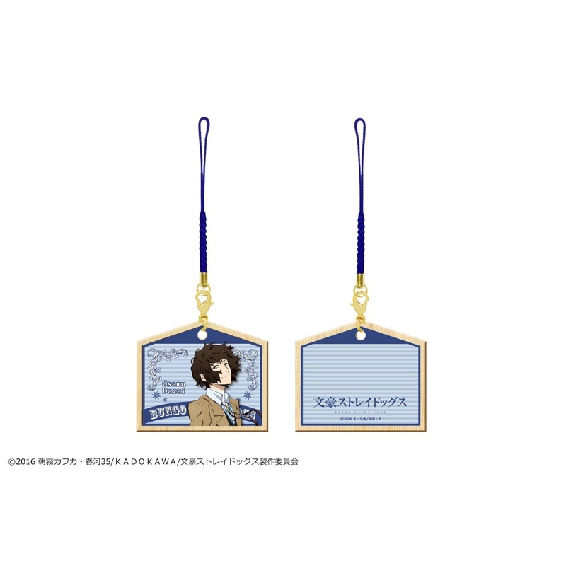 Bungo Stray Dogs: Mini Ema Strap 02 Osamu Dazai
