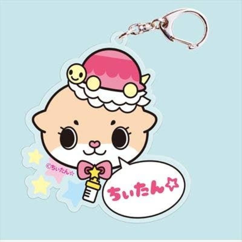 Chiitan Acrylic Keychain (Pop C Face)