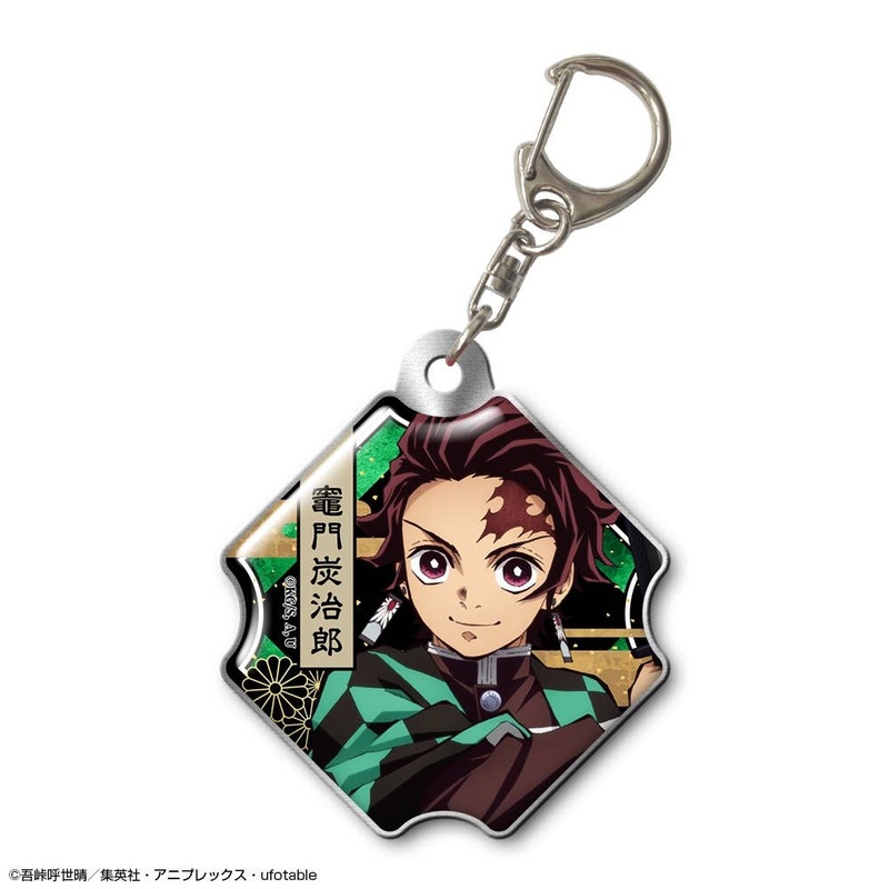 Demon Slayer: Kimetsu no Yaiba: Pukutto Metal Keychain Design 01 (Tanjiro Kamado)