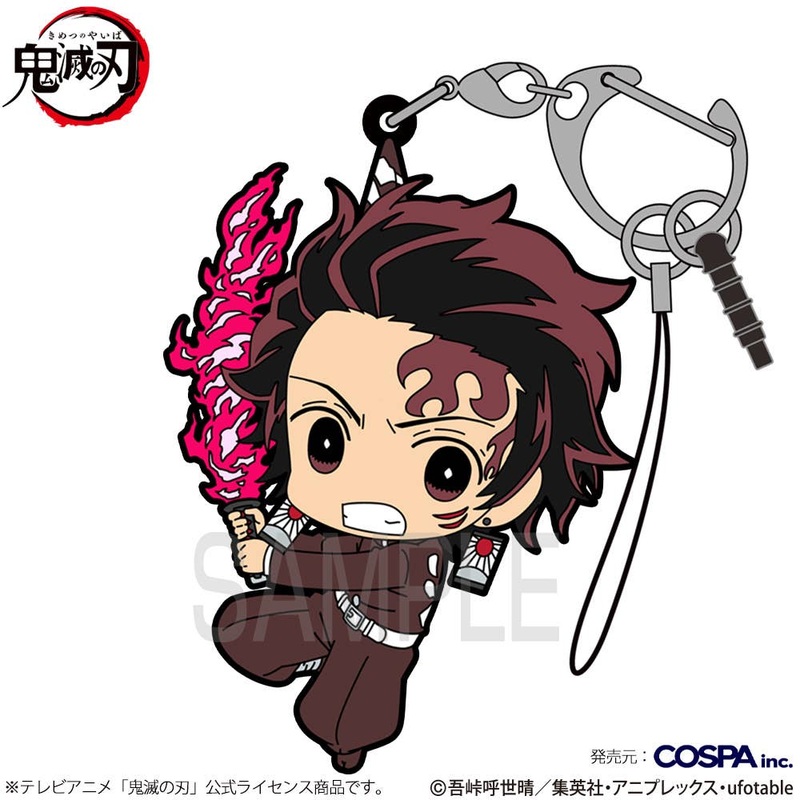 Demon Slayer: Kimetsu no Yaiba: Tanjiro Kamado Tsumamare Swordsmith Village Arc Ver.