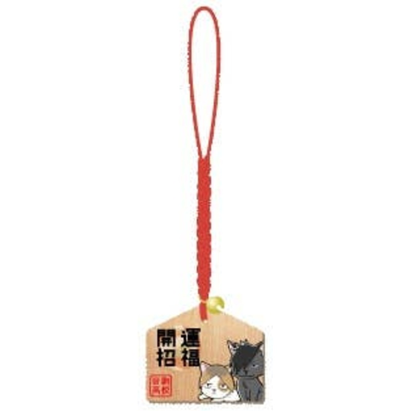 Haikyu!! Second Season Mini Ema Charm Good Fortune