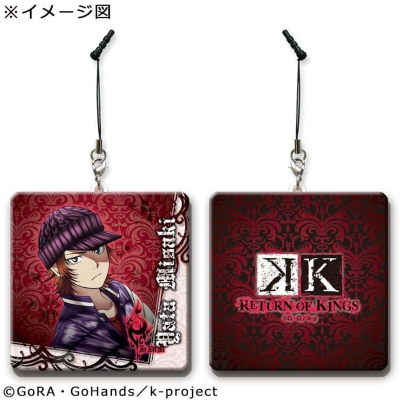 K Return of Kings - Mega Mobile Cleaner - Misaki Yata