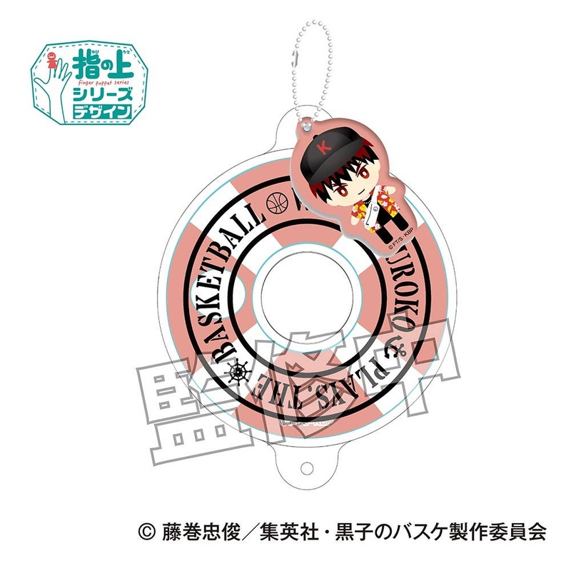 Kuroko's Basketball: Finger Puppet Swim Ring Taiga Kagami