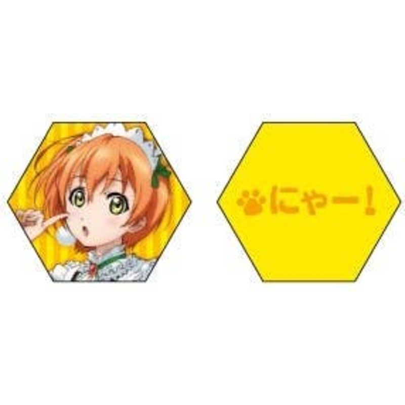 Love Live! Rotating Keyholder Mogyutto Love de Approaching! Ver. Rin Hoshizora