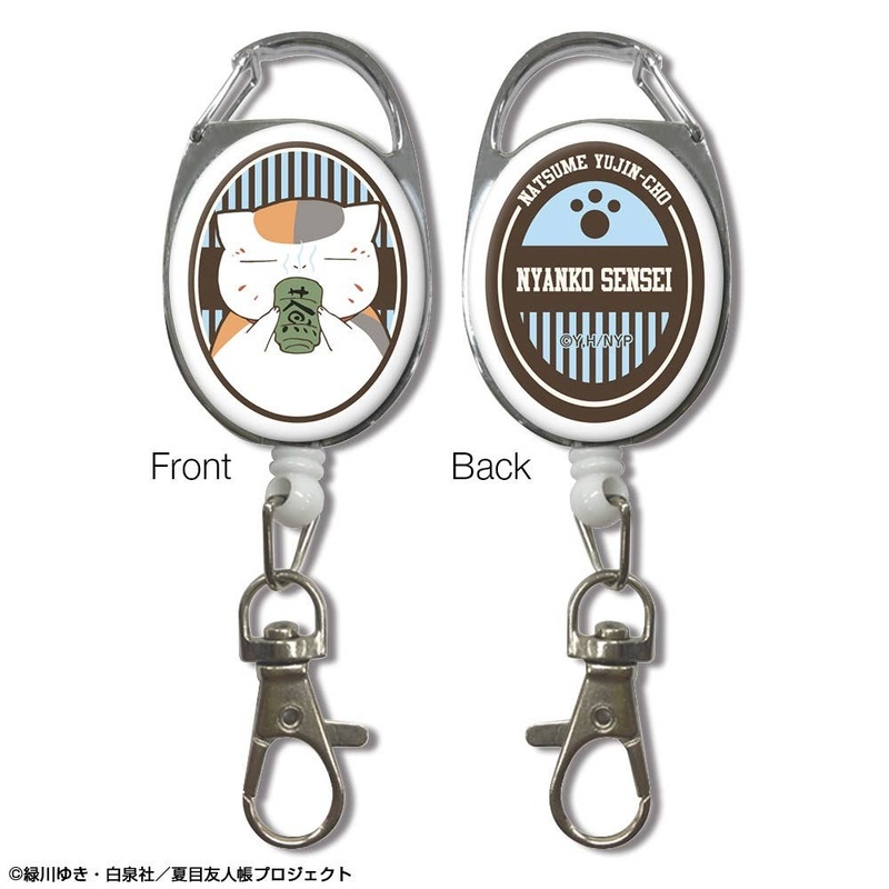 Natsume Yuujin Chou: Reel Accessories Design 01 (Nyanko Sensei A)