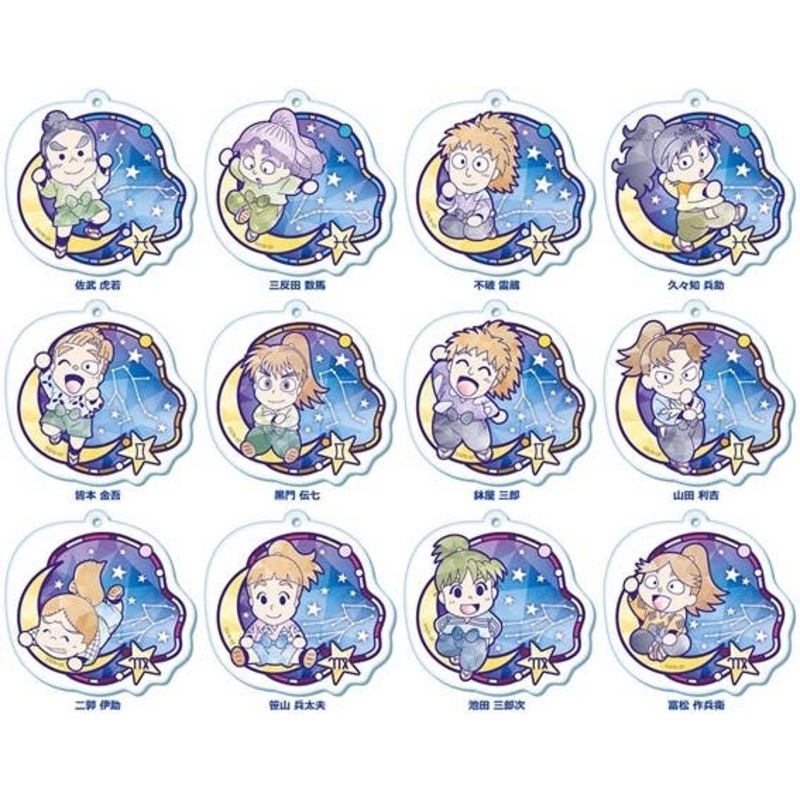 Nintama Rantaro: Constellation Acrylic Keychain Vol.2 1Box 12pcs