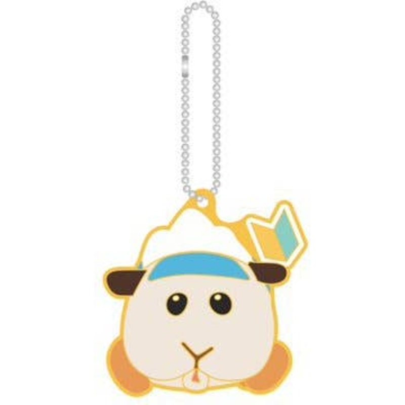 Pui Pui Molcar: Rubber Keychain Abby