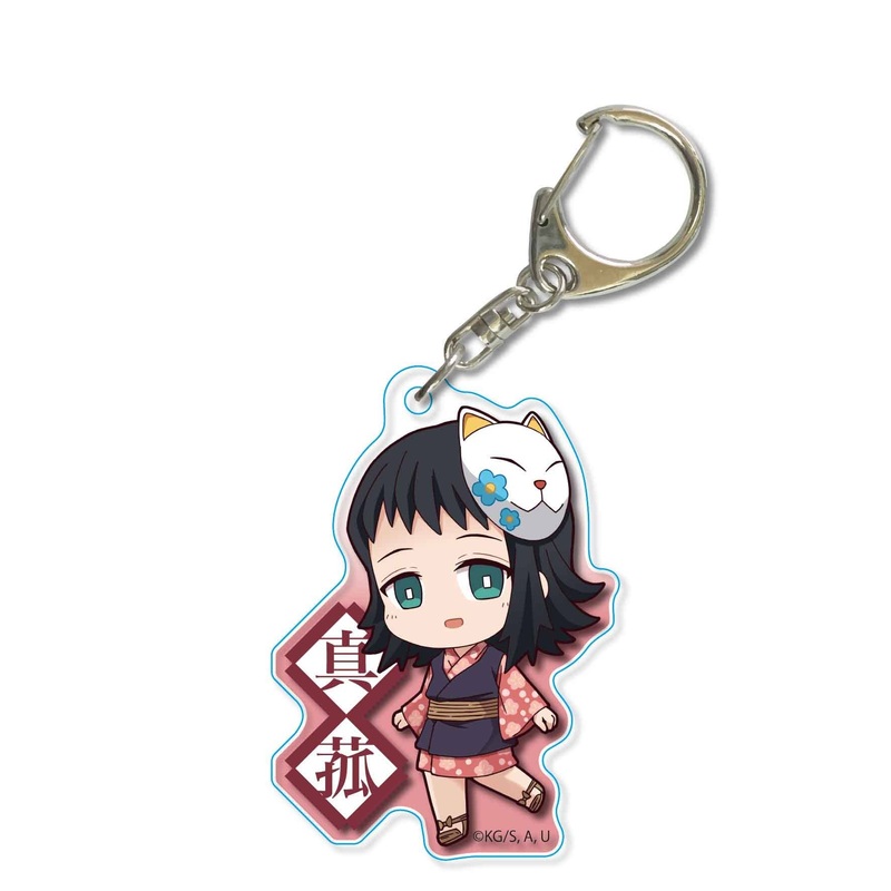 Tekutoko Acrylic Keychain Vol.2 Demon Slayer: Kimetsu no Yaiba: Makomo