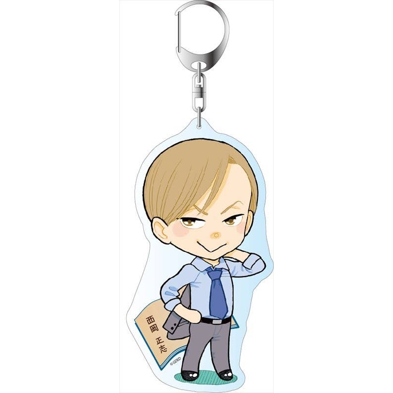 The Great Passage: Big Keychain Masashi Nishioka