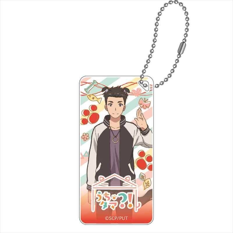 Uchitama?! Uchi no Tama Shirimasenka?: Domiterior Keychain Kuro Mikawa