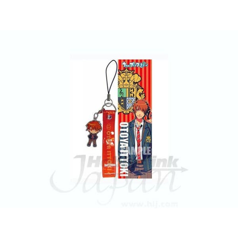 Utano Prince Sama Phone Strap: Otoya Ittoki