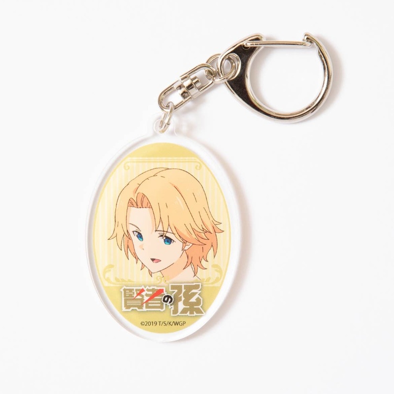 Wise Man's Grandchild: Acrylic Keychain -Aug-