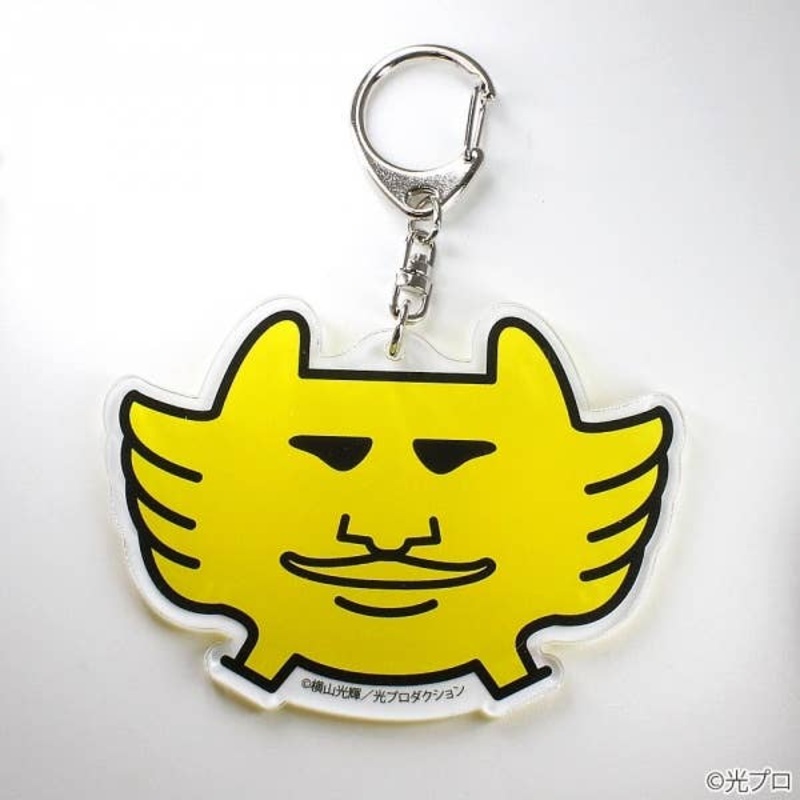 Yokoyama Mitsuteru Sangokushi: Han Sui Keychain