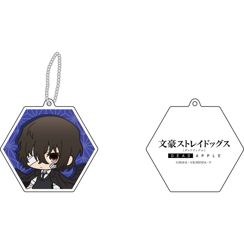 Bungo Stray Dogs: Dead Apple: Reflection Keychain Osamu Dazai The Dark Age Ver.