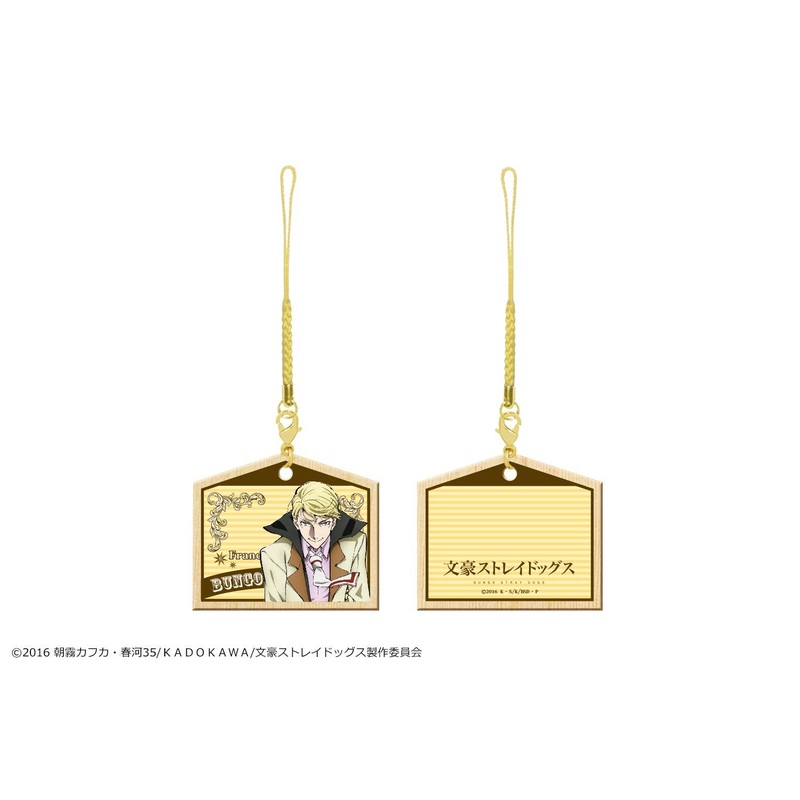 Bungo Stray Dogs: Mini Ema Strap 07 Francis Scott Key Fitzgerald