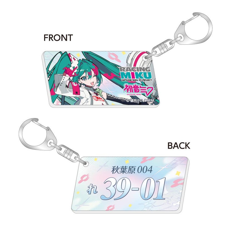 Hatsune Miku: Racing Miku 2025 Ver. License Plate Style Key Chain Vol.2