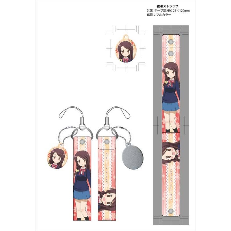 Hello!! Kiniro Mosaic Smart Phone Strap with Cleaner Wide Honoka Matsubara