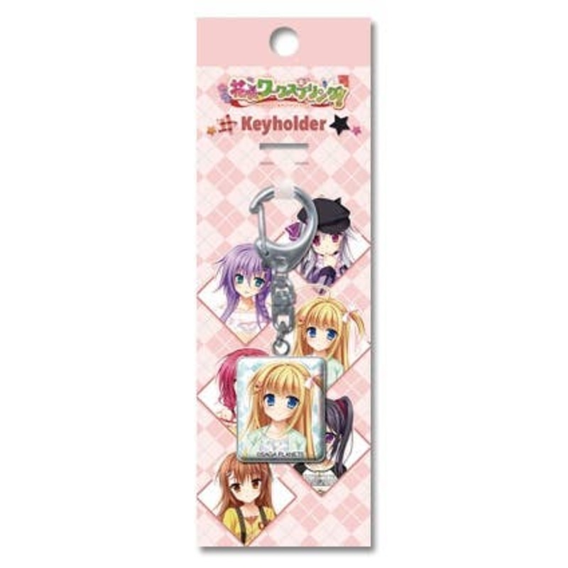 Keyholder C Hikari Kotobuki