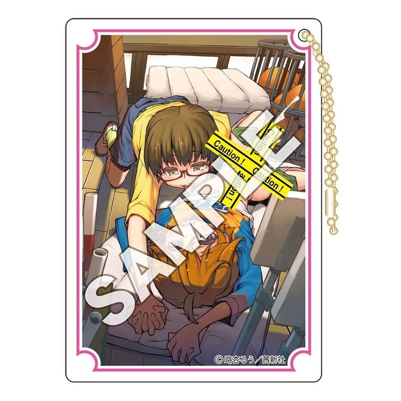 Koushoku Shounen 18 Prohibited Keychain Designed by Michian Ru 02