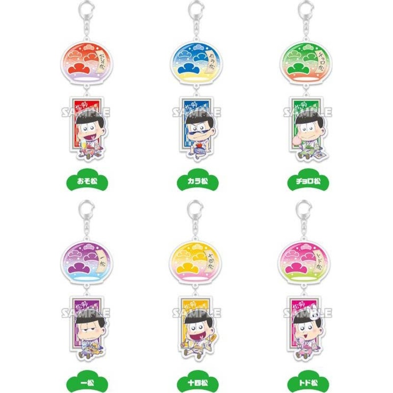 Osomatsu-san: Swinging Wind Chime Keychain: 1Box (6pcs)