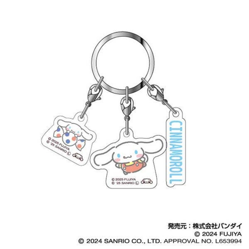 PEKO x Sanrio Characters: Triple Acrylic Key Chain 04 Cinnamoroll