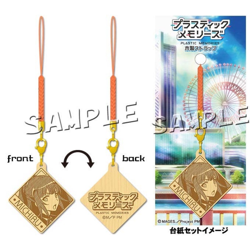 Plastic Memories Wooden Strap Michiru
