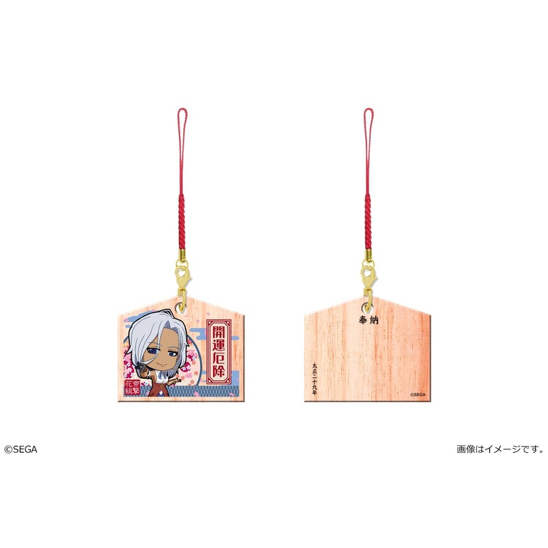 Sakura Wars: Mini Ema Strap 05 Anastasia Palma