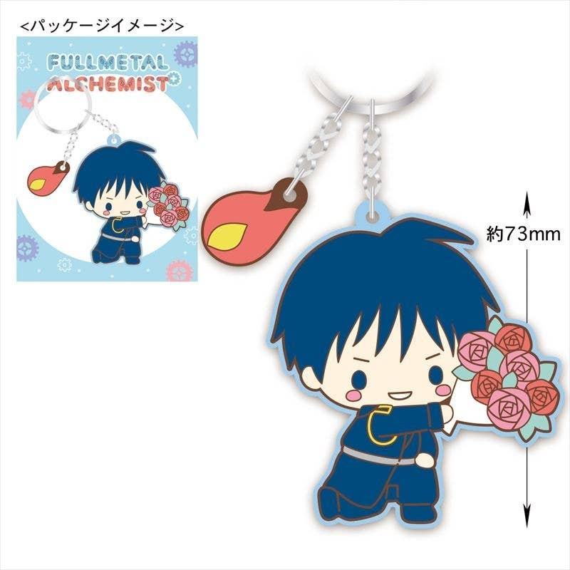 Sanrio x Fullmetal Alchemist Rubber Keychain (Roy Bouquet)