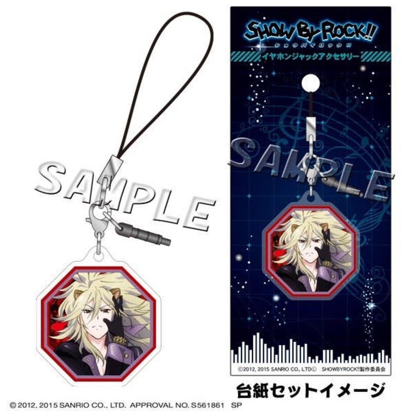 Show By Rock!! Earphone Jack Accessory Aion