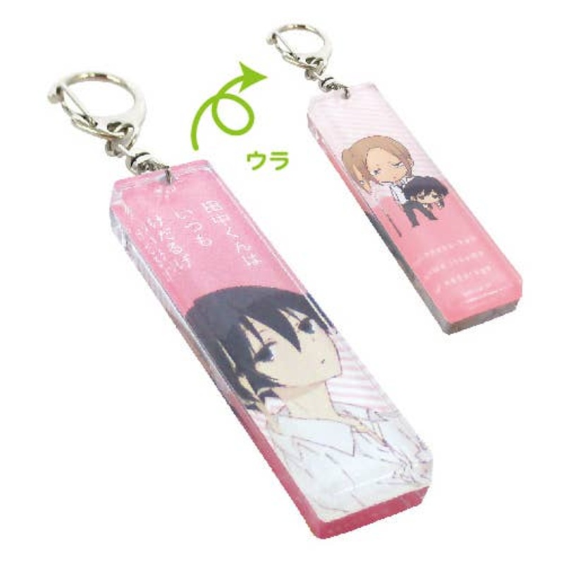 Tanaka-kun is Always Listless: Acrylic Stick Keychain Pink