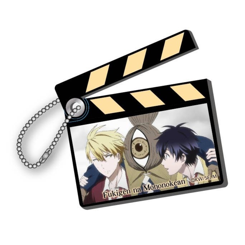 The Morose Mononokean: Best Shot Keychain Nobo