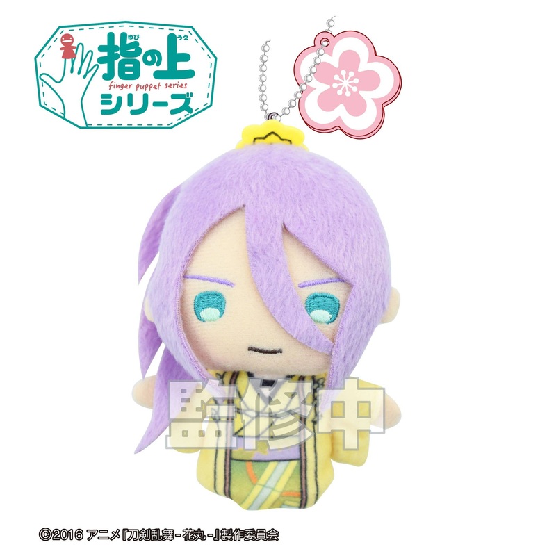 Touken Ranbu -Hanamaru- Finger Puppet Series Hachisuka Kotetsu