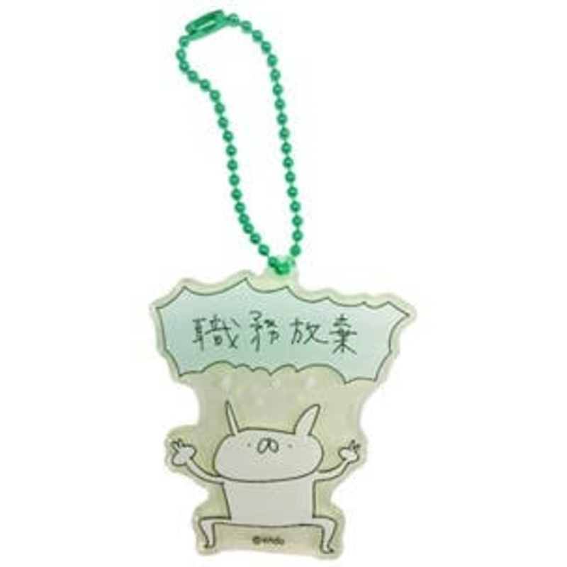 Usagi Teikoku: Acrylic Keychain Shokumu Houki