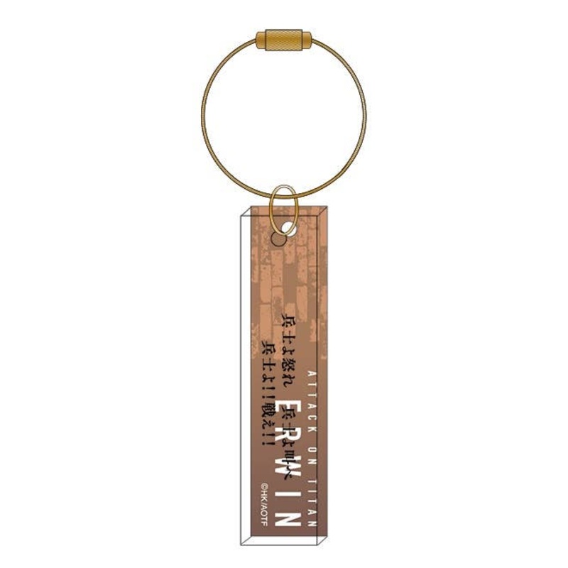 Attack On Titan: Dialogue Acrylic Keychain Erwin