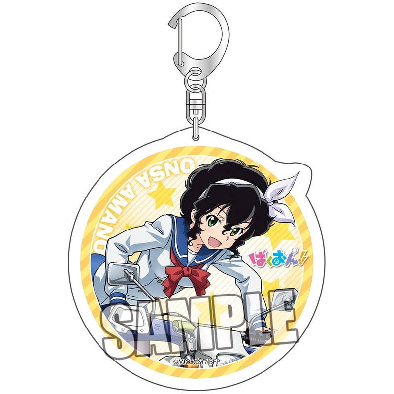 Bakuon!! Acrylic Key Chain Onsa Amano