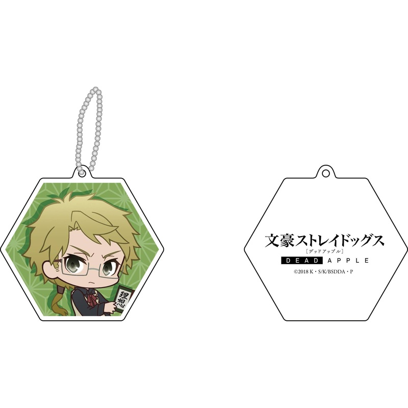 Bungo Stray Dogs: Dead Apple: Reflection Keychain Doppo Kunikida