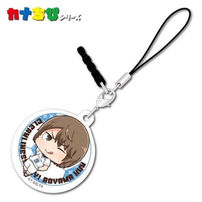 Clean Freak! Aoyama kun: Kana-Chibi Acrylic Charm ikaru Tada