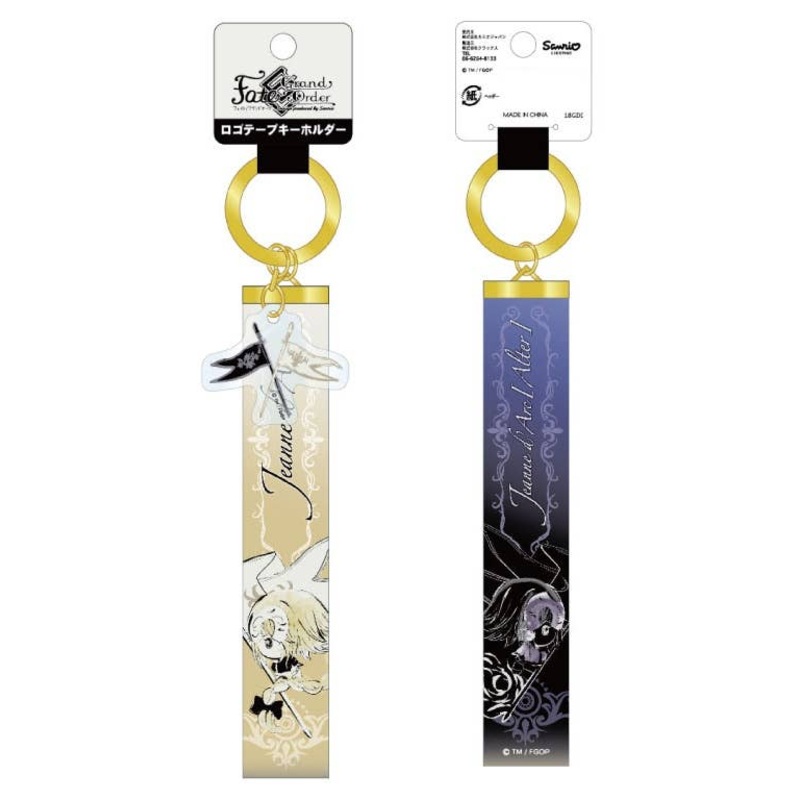 Fate/Grand Order Logo Tape Keychain with Mascot: Jeanne