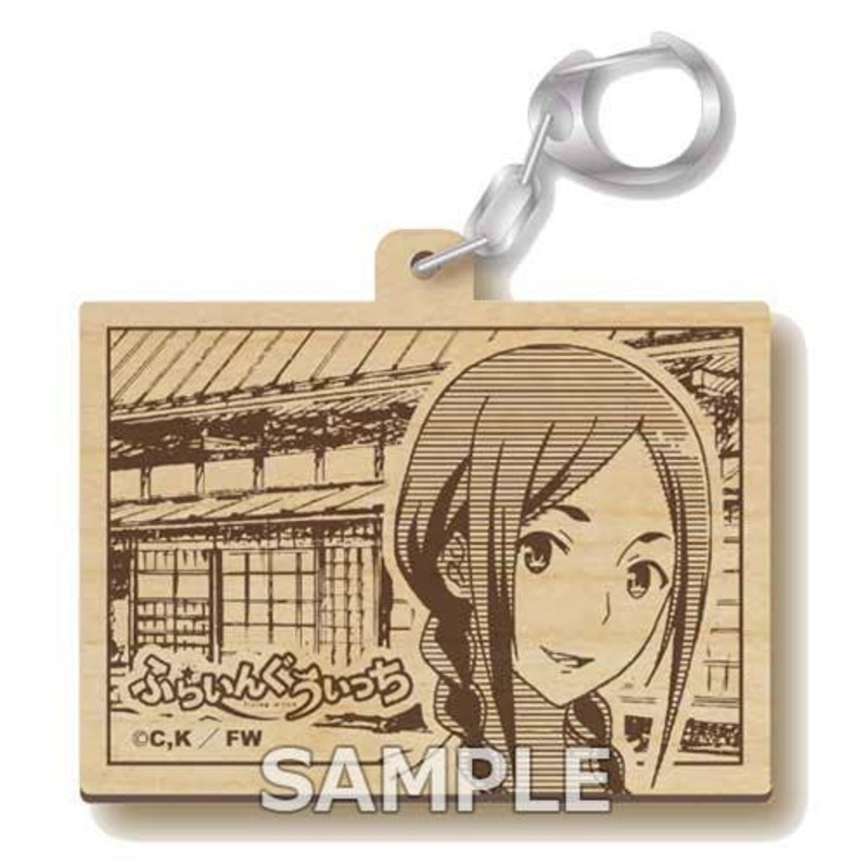 Flying Witch: Wooden Charm Keychain Nao Ishiwatari