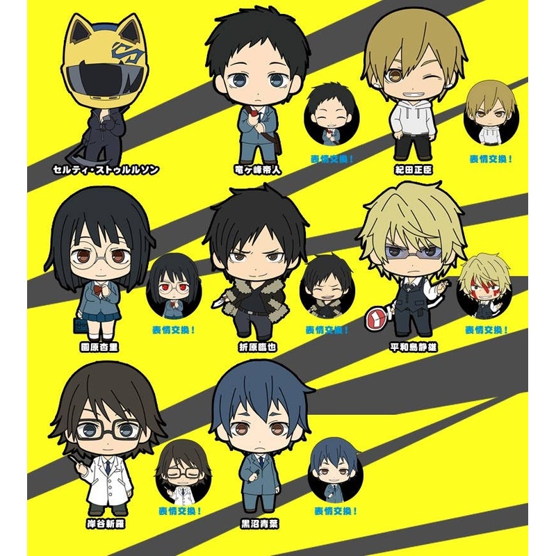 Pikutamu! DRRR!!x2: 1Box 8pcs