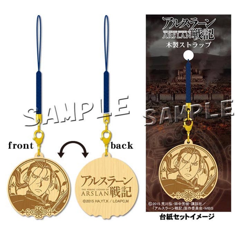 Wooden Strap Daryun
