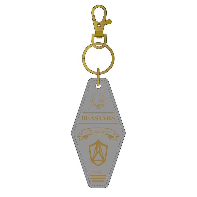 Beastars (Anime Ver.): Keychain