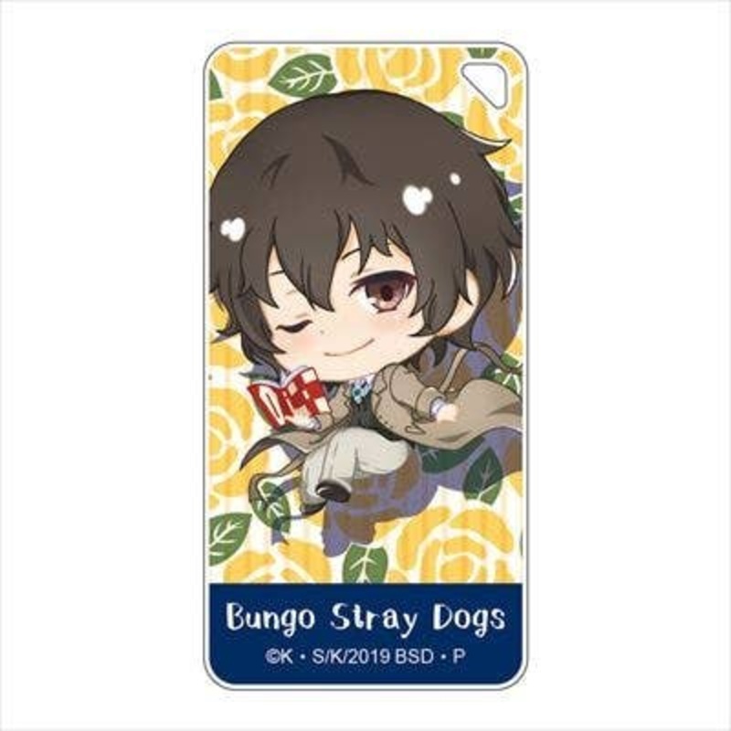Bungo Stray Dogs: Pop Chara Domiterior Keychain Osamu Dazai Normal