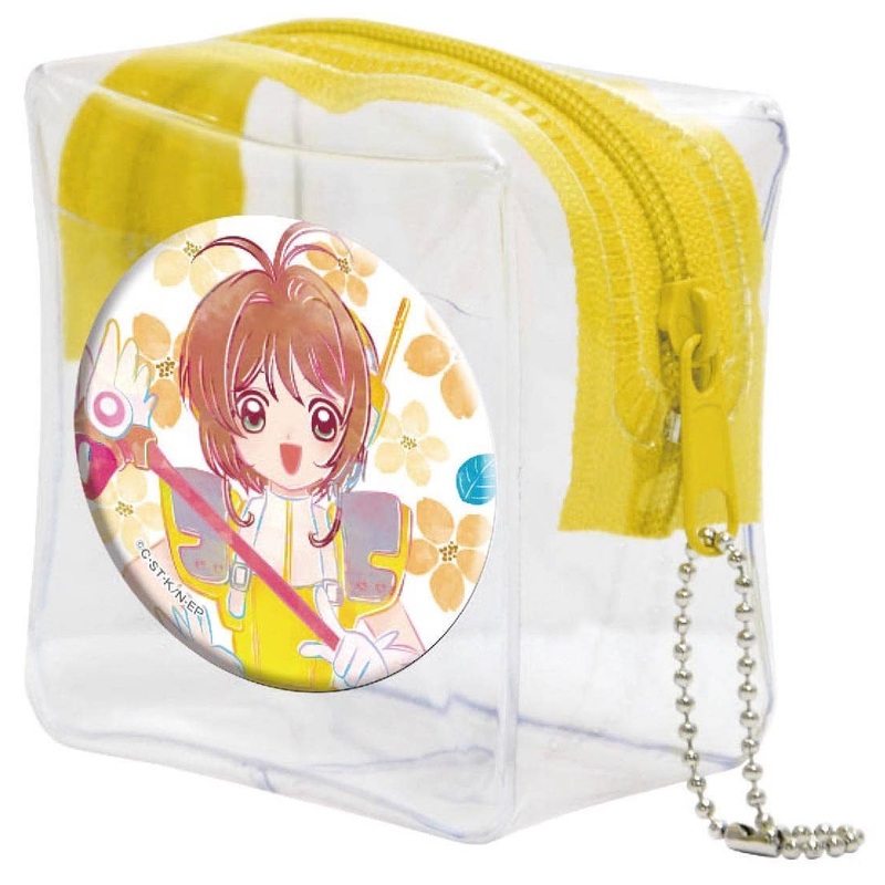 Cardcaptor Sakura: Mise-Cube C (Yellow)