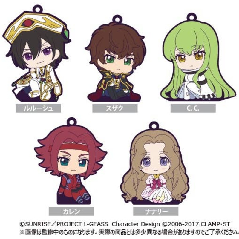 Code Geass: Lelouch of the Rebellion: Osuwari Rubber Stand: 1Box (5pcs)