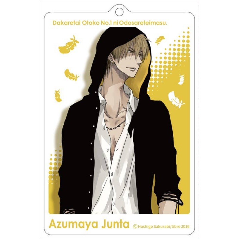 Dakaretai Otoko No.1 ni Odosareteimasu.: Acrylic Keychain 2 Junta