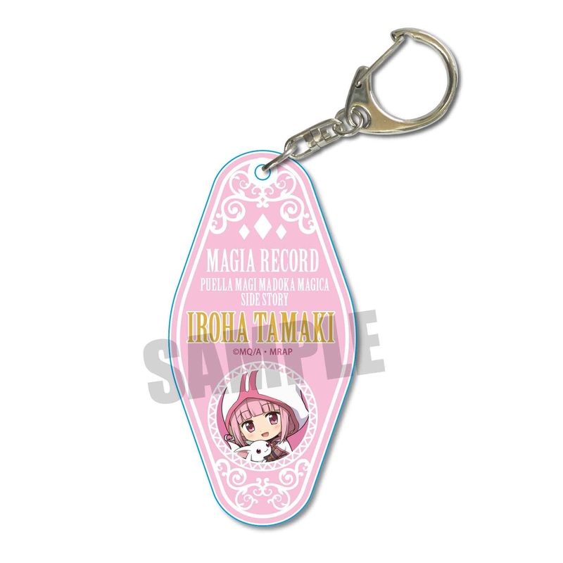 Gyugyutto Motel Keychain Magia Record: Iroha Tamaki