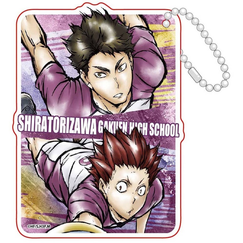 Haikyu!!: Gekitou!! Acrylic Keychain Shiratorizawa Academy