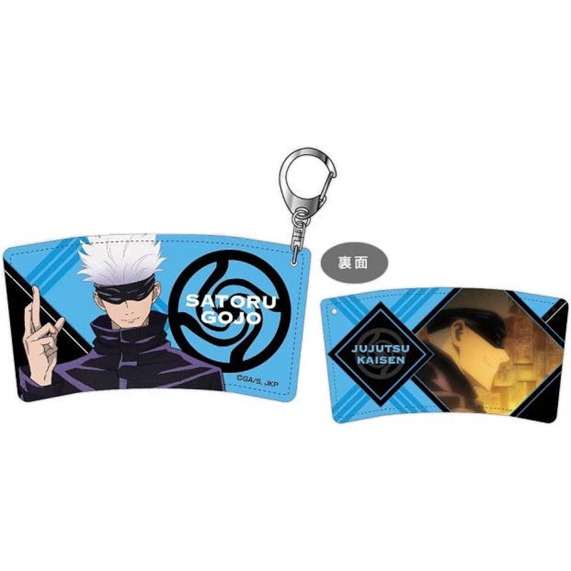 Jujutsu Kaisen: Cafe Sleeve Keychain 04 Satoru Gojo
